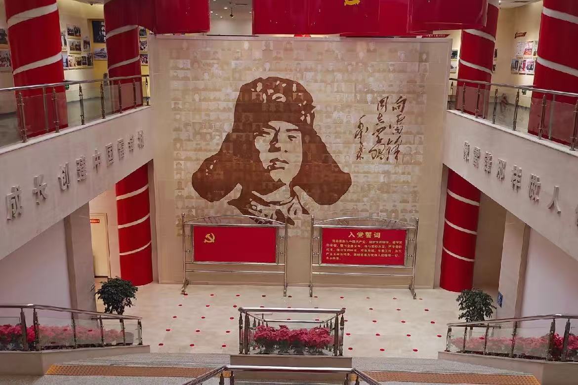 Changsha Lei Feng Memorial Hall